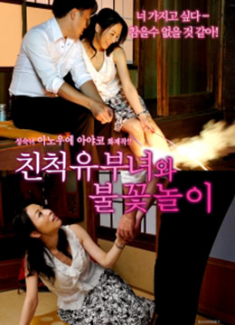 新街艳遇HD无字