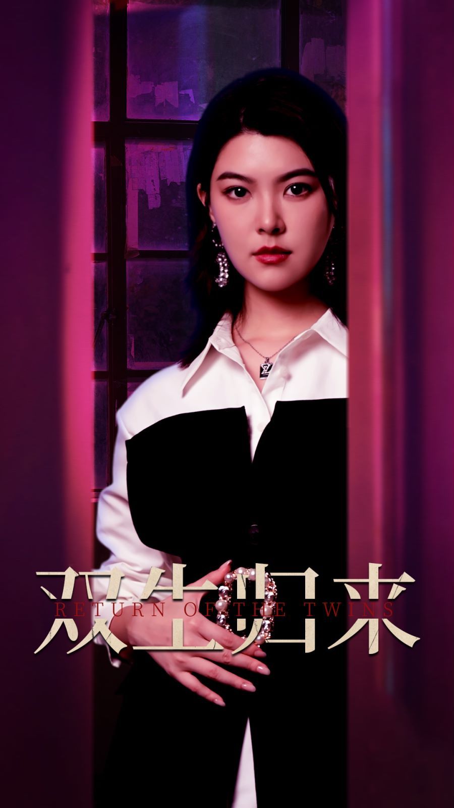 双生归来第41-58集完结(大结局)