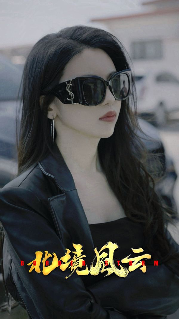 北境风云第21-40集