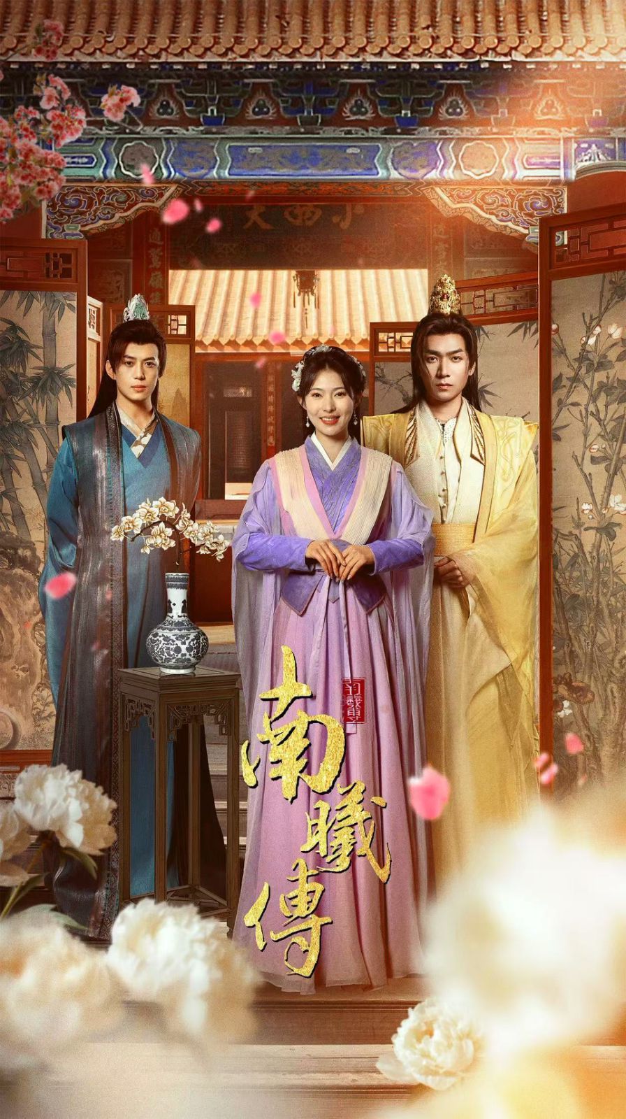 南曦传第36-73集完结(大结局)