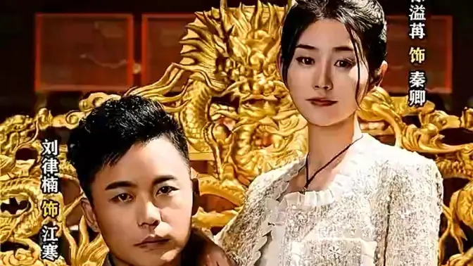 绝世龙尊第21-40集