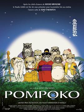 百变狸猫HD中字