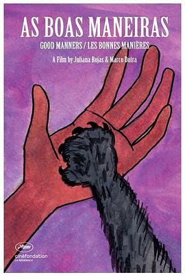 好孩子2017HD中字