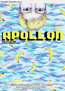 阿波罗2016HD中字